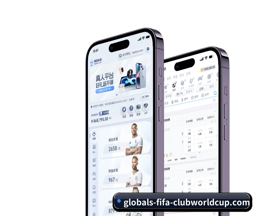 FIFA官网 APP